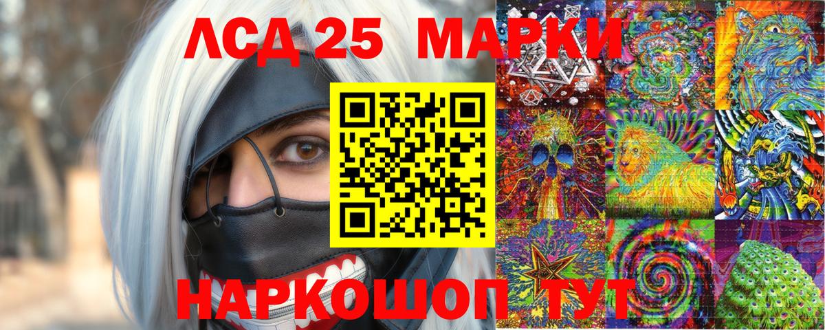 Марки NBOMe 1,5мг Северобайкальск