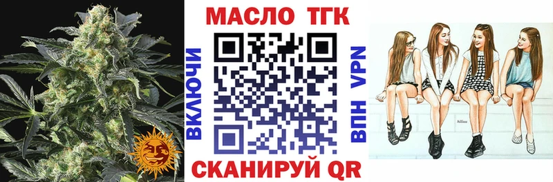 hydra ссылки  Северобайкальск  ТГК вейп 