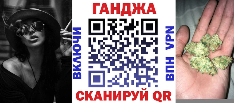 Бошки Шишки конопля  Северобайкальск 
