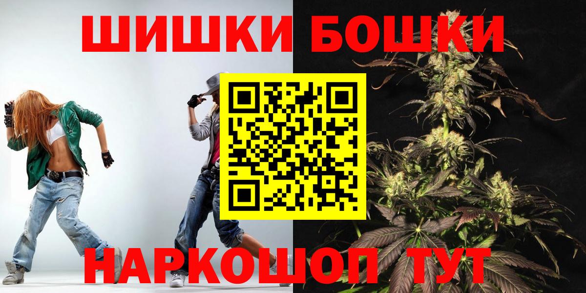 Канабис MAZAR  Бошки Шишки VHQ  Северобайкальск  Вход с VPN 